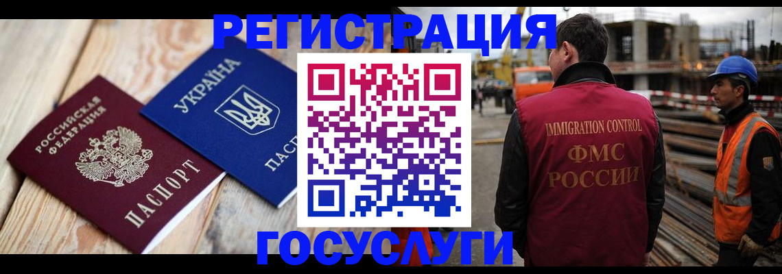где прописаться в Зеленоградске